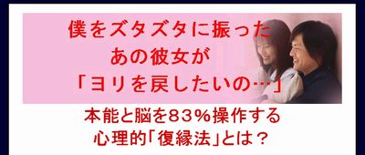 男性版 復縁導きの書 Be Reconciled With 改訂版 心理セラピスト 槙島勝 で元カノと復縁ができる